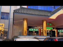 वूशी न्यू एनवायरनमेंट इक्विपमेंट कं, लिमिटेड